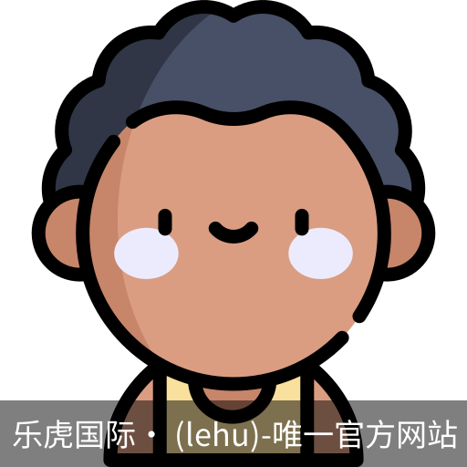 乐虎国际lehu